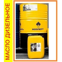 Масло ROSNEFT Diesel 2 15W-40 (180кг) НЗМП