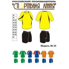 Форма волейбольная, Спортивная Линия, модель №25, мужская форма.