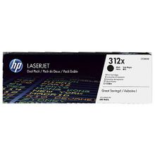 hewlett packard (hp 312x dual pack high yield black toner cartridge) cf380xd