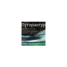 Рыболовные, сплавные туры на плато Путорана, рыбалка на северных реках и озерах. Экскурсии на Север