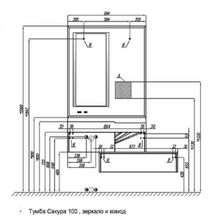 Зеркало Акватон Сакура 100, со светодиодной подсветкой, 1A235102SKW80