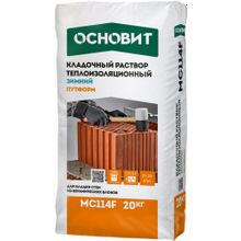 Основит Путформ MC 114 F 20 кг