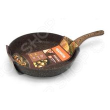 Appetite Brown Stone