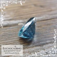 Сине-зелёный хромовый кианит (дистен) из Бразилии огранка овал 10,5x6,5мм 2,62 карата