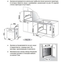 GEFEST ДА 602-01 H1