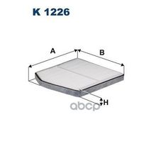 Фильтр Салонный Volvo C70, S60, S70, S80, V70, Xc70, Xc90 Filtron арт. K1226