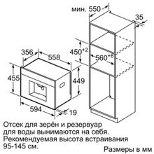 BOSCH CTL636ES1