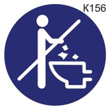 Информационная табличка «Не бросайте мусор в унитаз» табличка на дверь, пиктограмма K156
