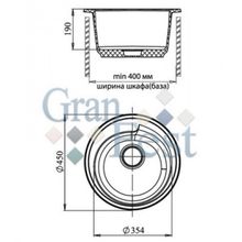 Мойка Granfest Rondo GF-R450