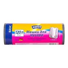 Мешки для мусора Swirl Basic 120 л, 10 шт