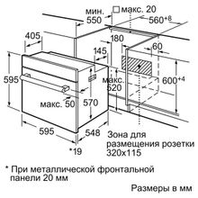 SIEMENS HB633GNW1