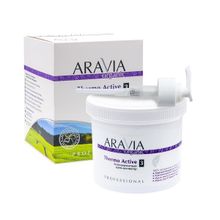 Крем-активатор антицелюлитный Aravia Organic Thermo Active 550мл