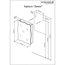 Бриклаер Мебель для ванной Диана 60