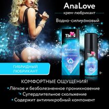 Анальный водно-силиконовый лубрикант AnaLove - 20 гр. (7567)