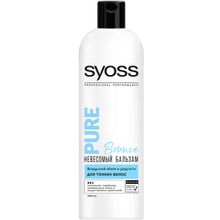 Syoss Professional Performance Pure Bounce 500 мл