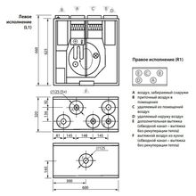 Komfovent Domekt R 200 V