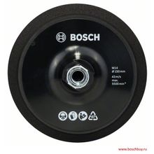 Bosch Опорная тарелка M 14 Velcro 150 мм на липучке DIY (2608612027 , 2.608.612.027)