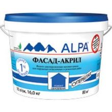 Alpa Facade Acryl 2 л белая