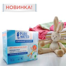 MI&KO Стиральный порошок для детского белья Pure Water 800 г PW185532