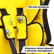 Siger Прайм IsoFix пчелка