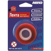 Abro 10 мм*1.5 м