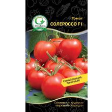 Томат Солероссо F1 (Nunhems) СемКом 10шт  цв.п.