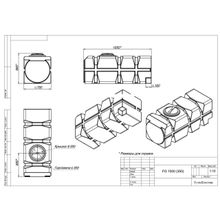 Емкость горизонтальная FG 1000 (160,350)