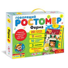 Ростомер АЗБУКВАРИК Ферма (говорящий)