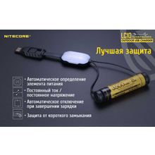 NiteCore Зарядное устройство для 1 Li-ion аккумулятора NiteCore LC10