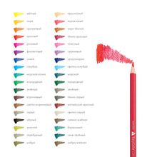Bruno Visconti цветные Easycolor металлическая туба 24 цвета
