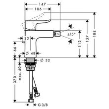 Смеситель Hansgrohe Metris 31280000 для биде