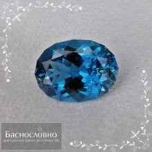 Синий топаз (оттенок london blue) из Бразилии огранка в Баснословно смешанный овал 19,04x14,05мм 17,61 карата