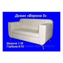 Мягкая мебель Верона, диваны, кресла,  не дорого, производство в Краснодаре