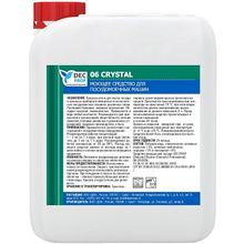 Dec Prof 06 Crystal 5 л