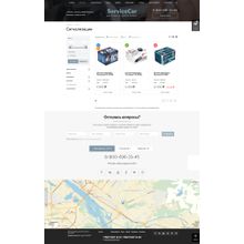 ServiceCar - Автосервис и магазин на старте