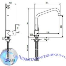 Смеситель для кухни Vidima Баланс BA269AA