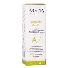 Пилинг для проблемной кожи с комплексом кислот 18% Aravia Laboratories Anti-Acne Peeling 50мл