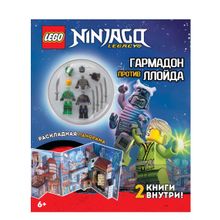 Комплект книг LEGO с игрушкой и панорамой Ninjago.Миссия Ниндзя