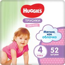 Huggies Pants 52 трусика в пачке 9 14 кг