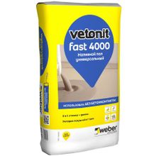ВЕБЕР.ВЕТОНИТ Фаст 4000 универсальный наливной пол (20кг)   WEBER.VETONIT Fast 4000 быстротвердеющий универсальный наливной пол (20кг)