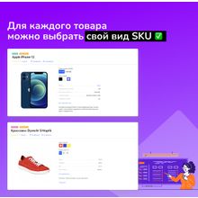 Shop24: интернет-магазин + кабинет дилера (B2B)