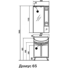 Зеркало-шкаф Акватон Домус 65 R, 1A008202DO01R