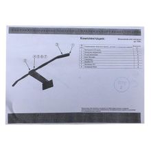 Турник с подвесом (крепеж на колонну)