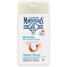 Le Petit Marseillais Прованс Экзотик с Кокосовым Маслом 250 мл