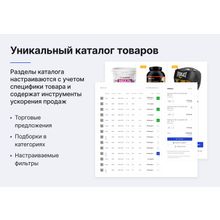 Некстайп: Прайм - готовый сайт для бизнеса