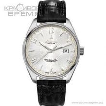 Atlantic 11750.41.25S