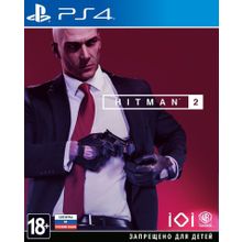 Hitman 2  (PS4) русская версия