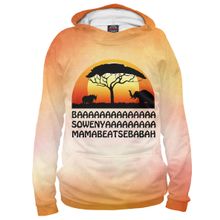 Худи Я-МАЙКА MAMABEATSEBABAH