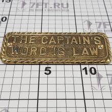 Maritim Табличка латунная 52609 145 x 60 мм с надписью THE CAPTAINS WORD IS LAW