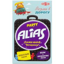 ALIAS Party (Скажи иначе: Вечеринка - 2) компактная версия изд.2021 (58792)